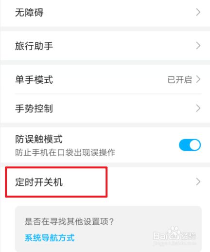 华为手机怎么打开搜索不到华为手机怎么搜索不到wifi