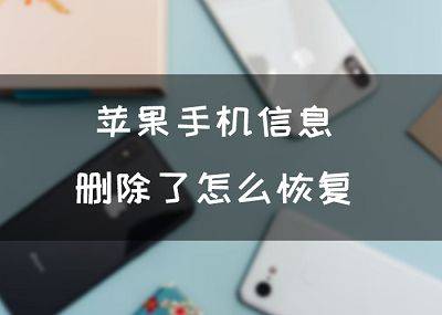 苹果手机怎么组织短信苹果手机怎样关掉短信声音-第2张图片-太平洋在线下载