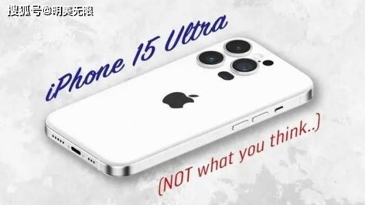 华为手机大屏简约壁纸
:iPhone 15已进入试生产阶段，还有什么新惊喜曝光？