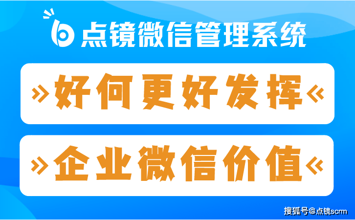 华为手机业务员岗位
:scrm是怎样更好的管理销售团队的-第2张图片-太平洋在线下载