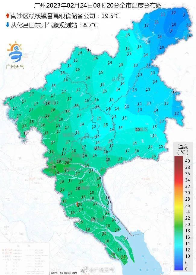 怎么改华为手机型号:提醒：新冷空气“杀”到广州！接下来的天气…