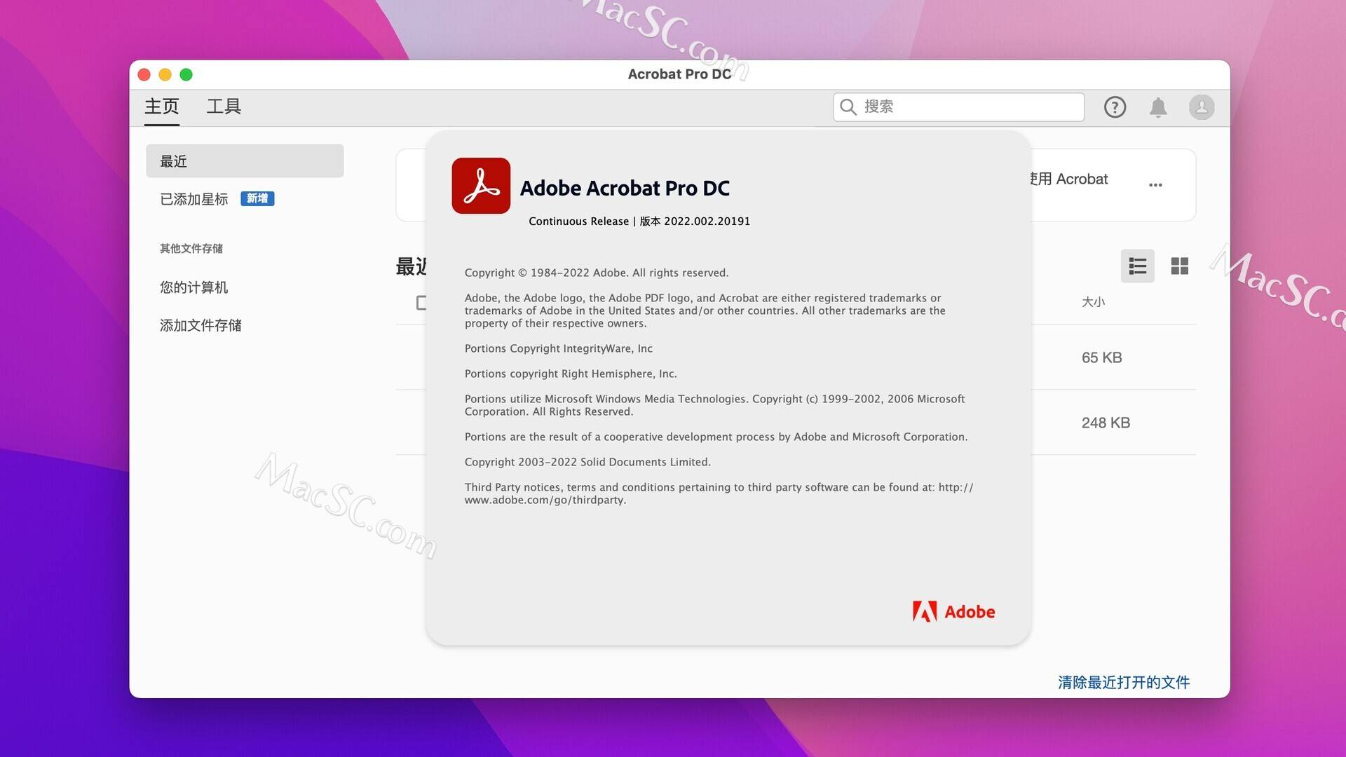 苹果游戏破解版改数据教程:mac电脑好用的PDF编辑软件Acrobat Pro DC 2022 for Mac