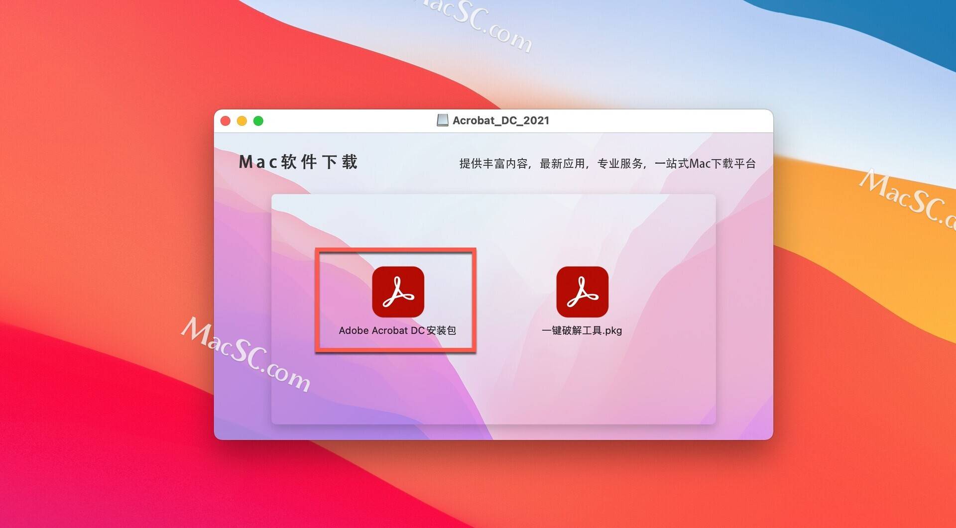 苹果游戏破解版改数据教程:mac电脑好用的PDF编辑软件Acrobat Pro DC 2022 for Mac-第2张图片-太平洋在线下载