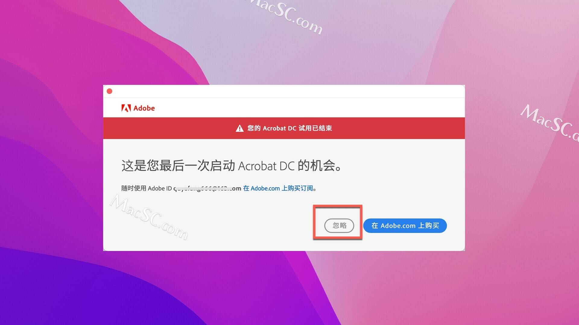 苹果游戏破解版改数据教程:mac电脑好用的PDF编辑软件Acrobat Pro DC 2022 for Mac-第3张图片-太平洋在线下载