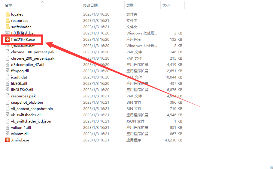 微截图2下载苹果版:XMind2023中文版下载和安装教程-第4张图片-太平洋在线下载