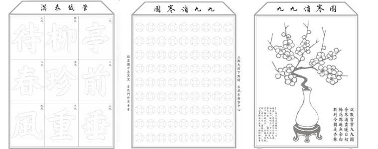 消灭圆圈圈苹果版怎么在载:冬至 | 昼短情长待春归