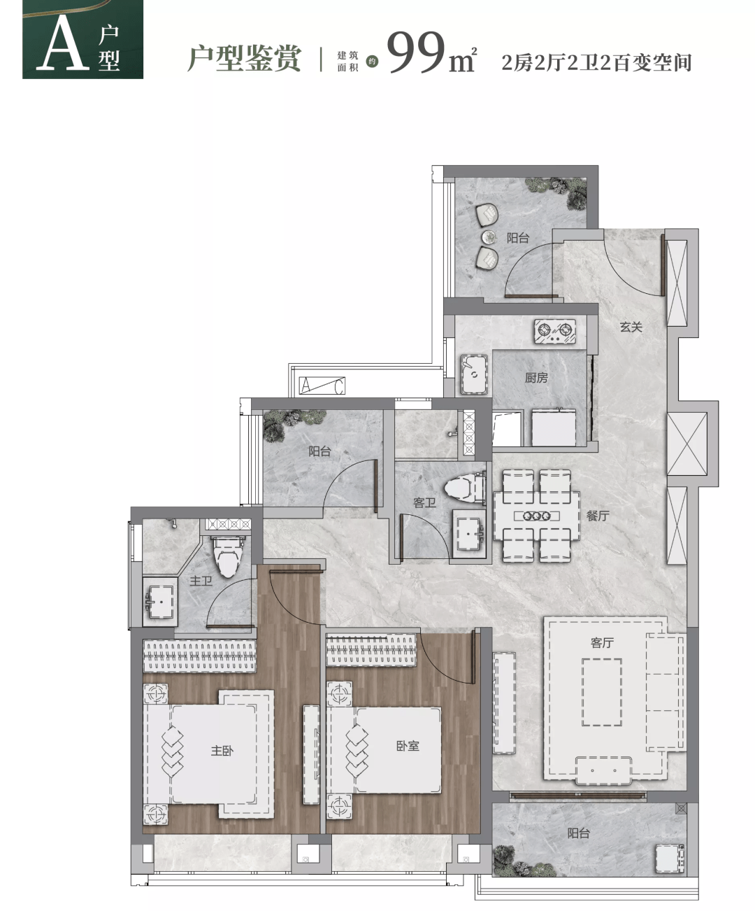 竖版苹果玄关画
:桂语汀澜售楼中心电话400-022-8887转8888营销中心_售楼处详情-第9张图片-太平洋在线下载