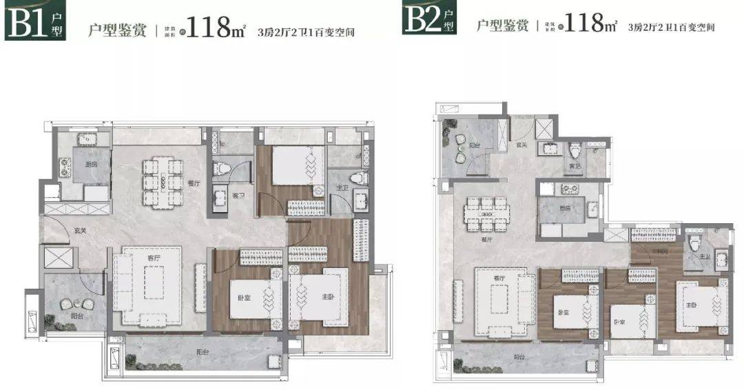 竖版苹果玄关画
:桂语汀澜售楼中心电话400-022-8887转8888营销中心_售楼处详情-第13张图片-太平洋在线下载