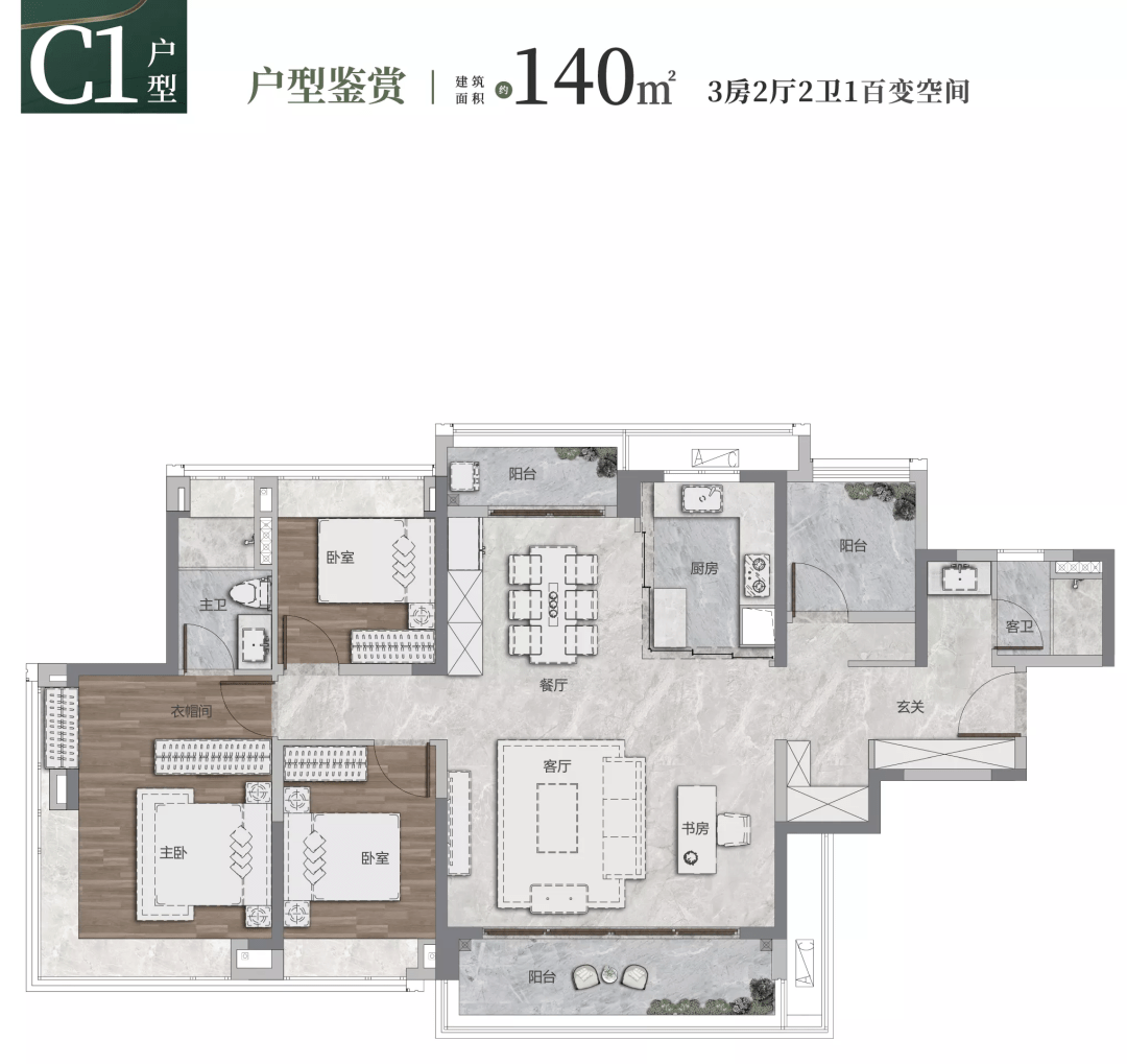 竖版苹果玄关画
:桂语汀澜售楼中心电话400-022-8887转8888营销中心_售楼处详情-第20张图片-太平洋在线下载