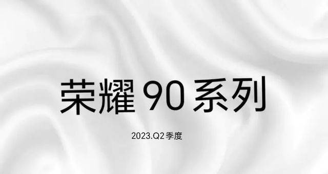 苹果版千牛多开:外观脑洞大开，疑似荣耀90系列的多张渲染图曝光 或不止骁龙8+版