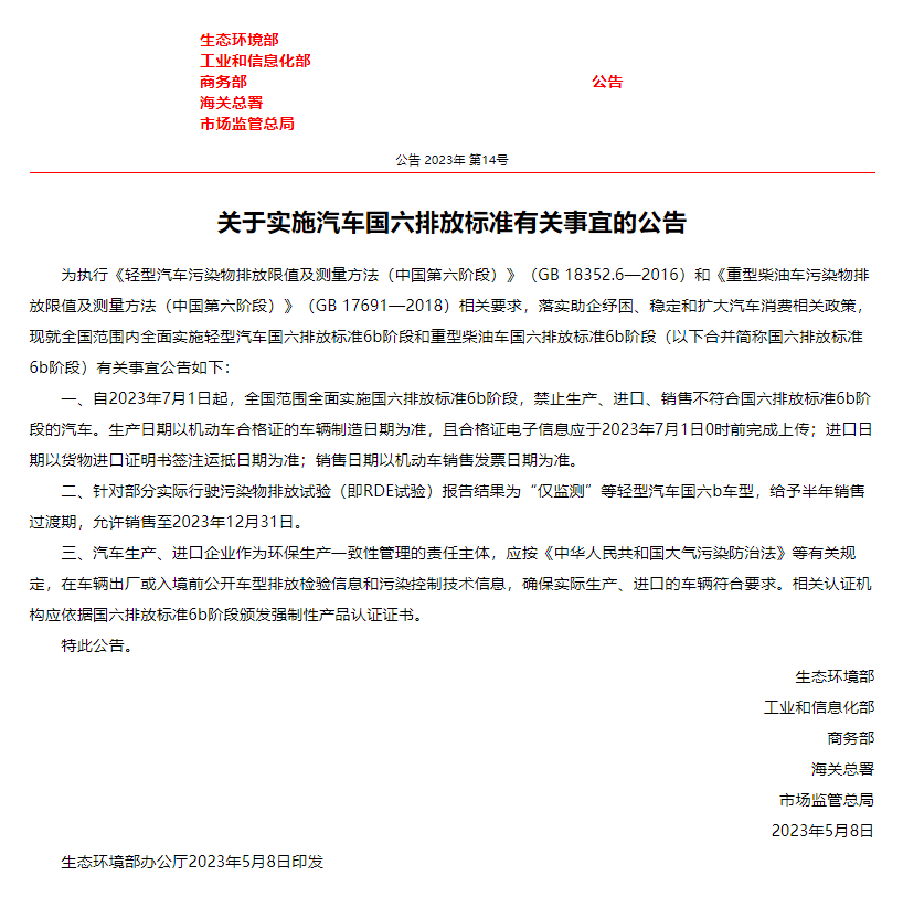 借购消费苹果版:7月1日起，全面实施！看30秒视频，免200元罚款？@陕西车主，是真的！