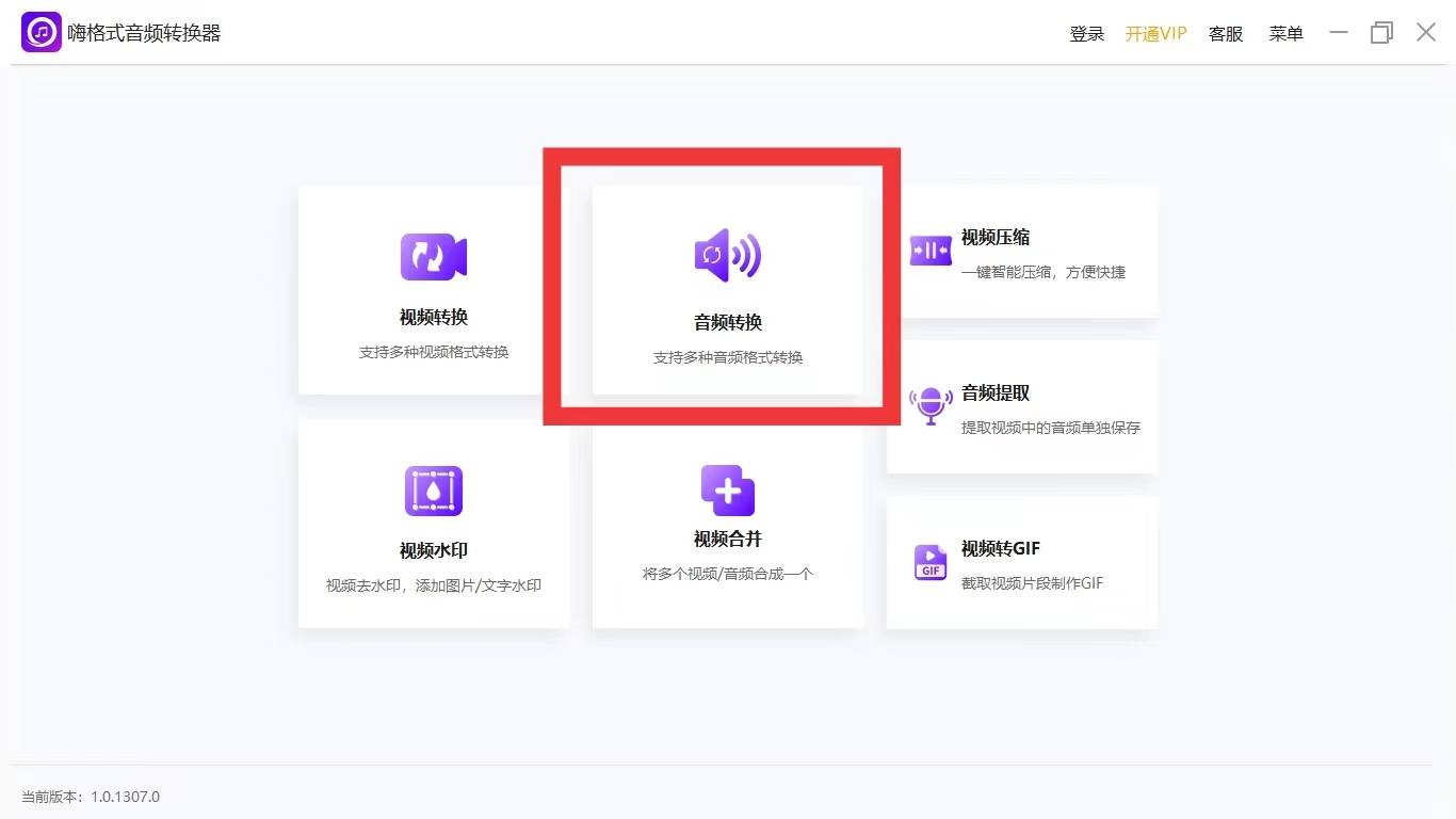 苹果16.0.3版本:酷狗音乐怎么下载mp3格式-第2张图片-太平洋在线下载