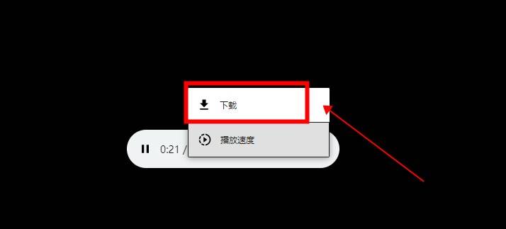 苹果16.0.3版本:酷狗音乐怎么下载mp3格式-第13张图片-太平洋在线下载