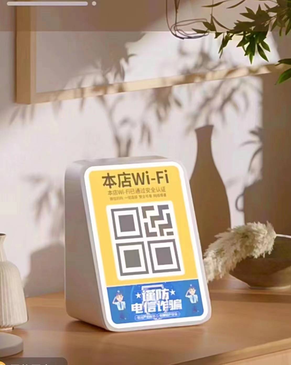 为什么手机连不上wifi:共享wifi贴火爆全网，是行业的风口还是骗局？