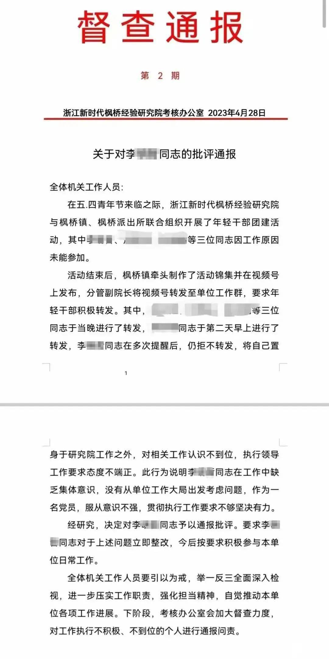 微信解除手机绑定:经典！不按医院要求转朋友圈被扣1万并开除，法院：补1万赔5万