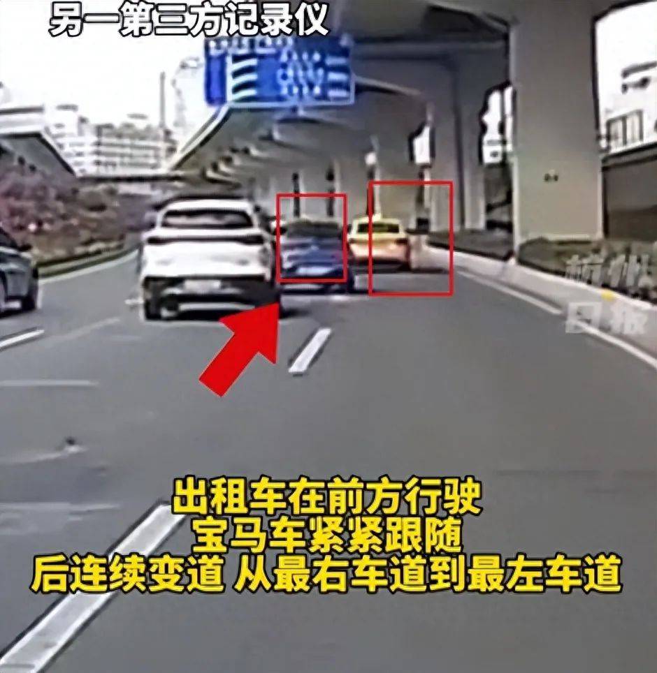 两车斗气致宝马车司机身亡？广州交警通报-第3张图片-太平洋在线下载