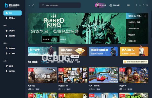 苹果版steam怎么下载游戏苹果手机steam手机令牌怎么下载-第2张图片-太平洋在线下载