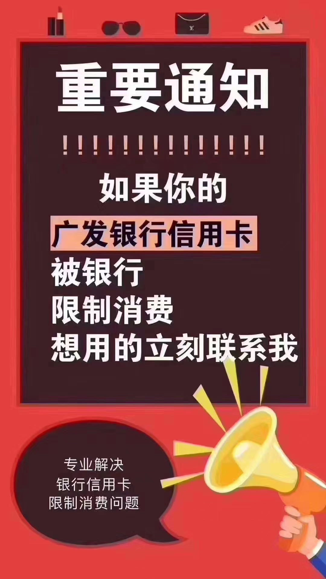 广发信用卡客户端为什么不建议轻易注销信用卡-第2张图片-太平洋在线下载