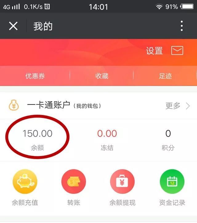 搜狐资讯提现手机号搜狐资讯赚钱是真的吗