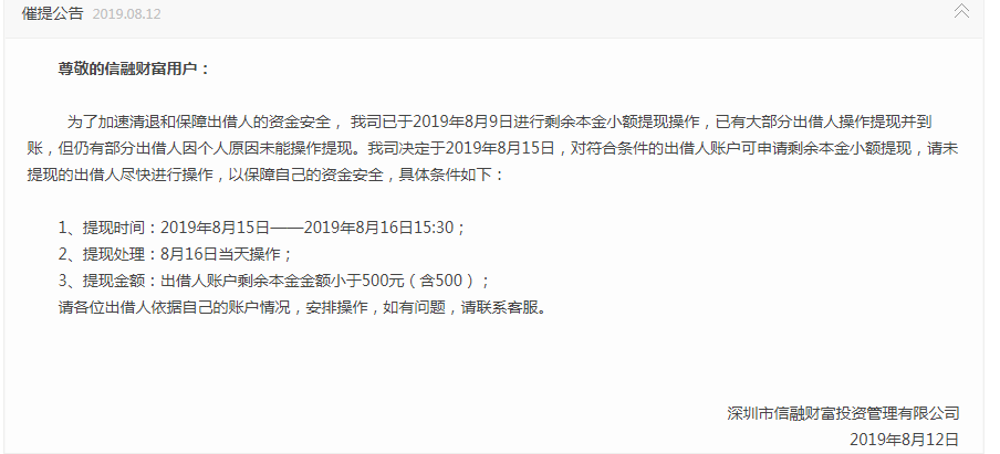 搜狐资讯提现手机号搜狐资讯赚钱是真的吗-第2张图片-太平洋在线下载