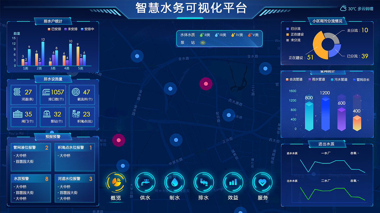 智能调度app官方客户端智能调度app下载华为手机-第2张图片-太平洋在线下载