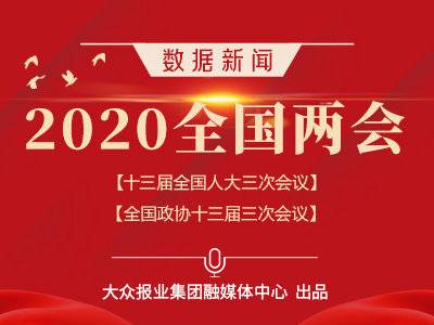 中央新闻客户端两会夜话央视新闻客户端app下载-第2张图片-太平洋在线下载