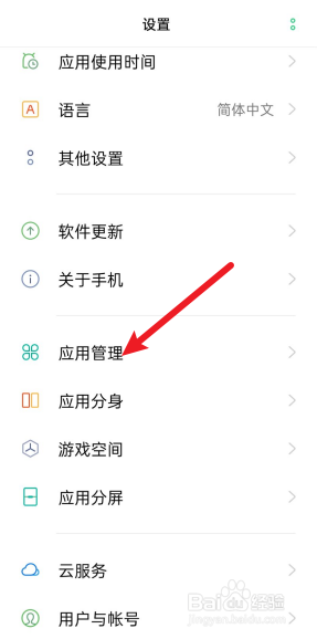 oppo手机怎么关闭资讯新闻oppofindn2手机hd怎么关闭找不到高清通话