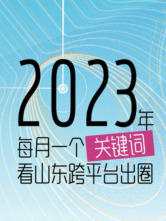 新闻客户端运营央视新闻官网客户端-第2张图片-太平洋在线下载