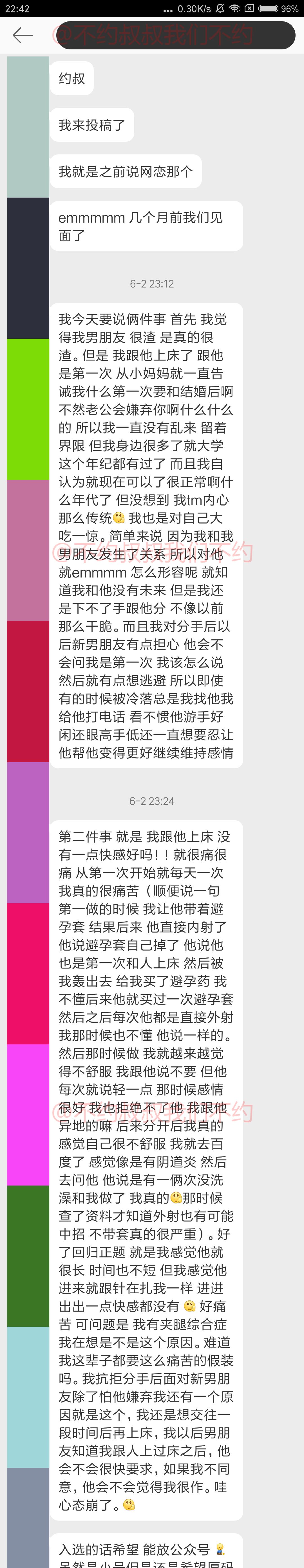 腾讯新闻客户端应用程序腾讯新闻官网下载免费下载-第1张图片-太平洋在线下载