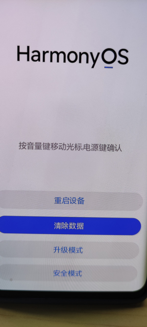 华为手机怎么关今日资讯华为手机首页资讯怎么关闭-第2张图片-太平洋在线下载