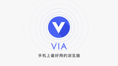 via苹果版via浏览器自定义搜索引擎-第2张图片-太平洋在线下载