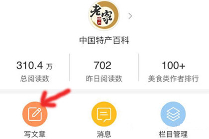 搜狐新闻客户端先知道360新闻搜一下知天下-第2张图片-太平洋在线下载