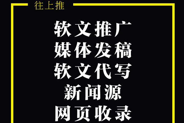 手机发布新闻稿人民日报短篇新闻稿-第1张图片-太平洋在线下载