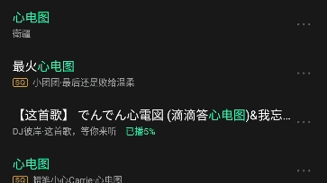 滴答音乐苹果版苹果音乐电脑版官网-第2张图片-太平洋在线下载