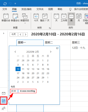 webex客户端软件下载webexmeet官网下载-第1张图片-太平洋在线下载