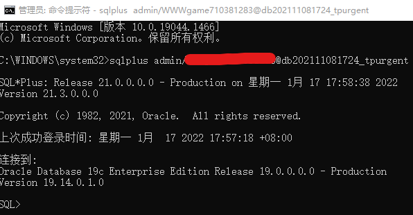 oracle的简易客户端oracle简易客户端下载-第1张图片-太平洋在线下载