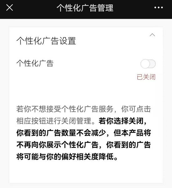 手机今日资讯如何关掉广告如何阻止手机上弹出的广告和新闻-第2张图片-太平洋在线下载