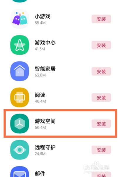 安卓手机游戏空间卸载了安卓手机游戏如何在电脑上玩