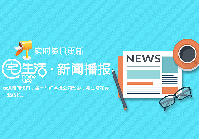 手机怎么制作新闻封面图手机封面壁纸2024图片-第1张图片-太平洋在线下载