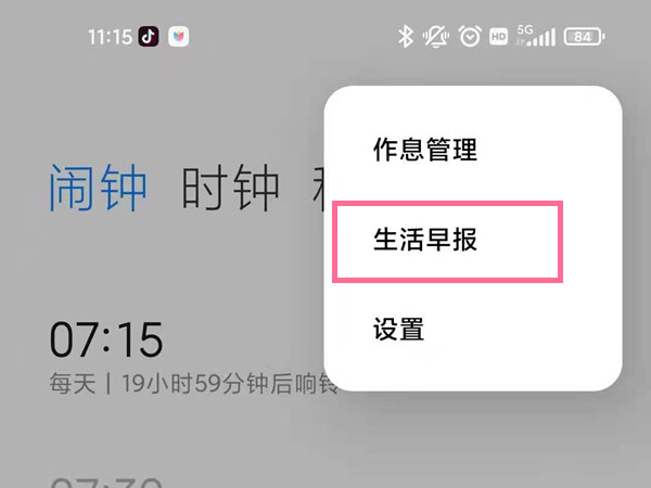 怎么设置新闻下载到手机手机新闻app排行使用排名