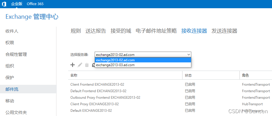 邮箱电脑客户端哪个好邮箱客户端和网页版的区别