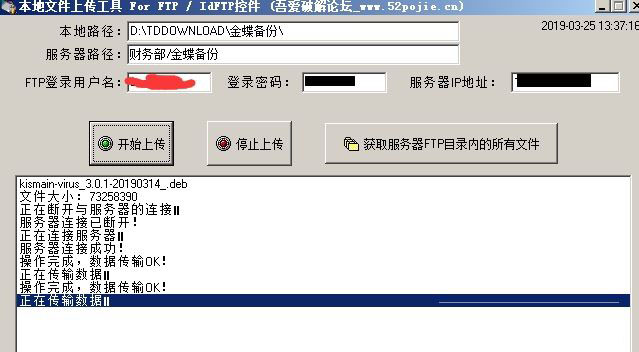 ftp客户端控件没有安装ie提示ftp客户端没有安装