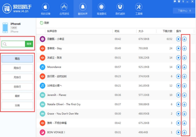 谷歌怎么下苹果版的苹果怎么下载谷歌商店