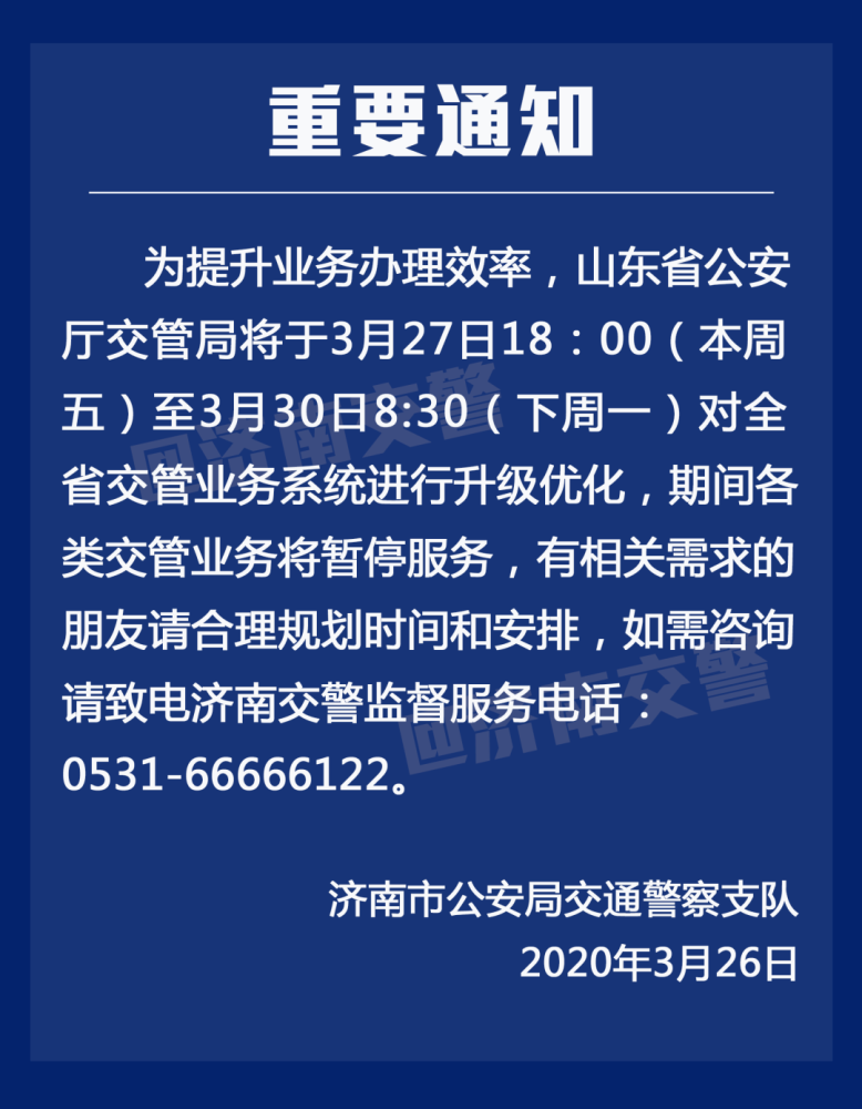 下载官方新闻客户端的通知央视新闻客户端电脑版官方下载-第2张图片-太平洋在线下载