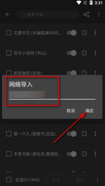 安卓本地新闻软件安卓本地视频播放器-第1张图片-太平洋在线下载