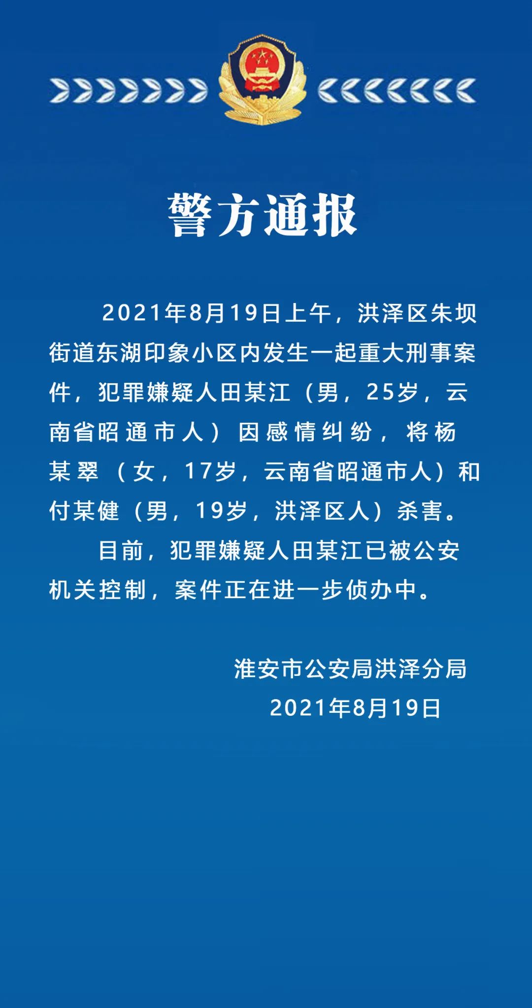 澎湃新闻下载苹果版澎湃新闻官网app下载-第2张图片-太平洋在线下载