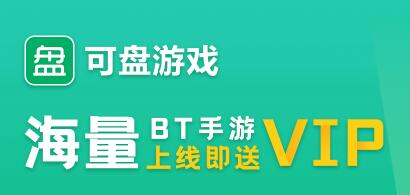 安卓游戏破解版平台全是破解版游戏的盒子-第1张图片-太平洋在线下载