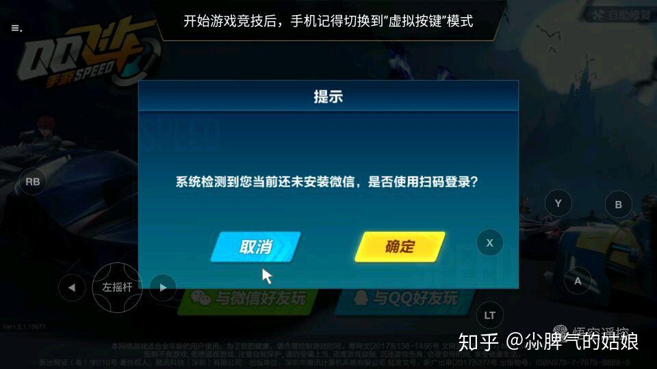 安卓好打游戏吗知乎电脑模拟手机安卓系统哪个好用知乎-第2张图片-太平洋在线下载