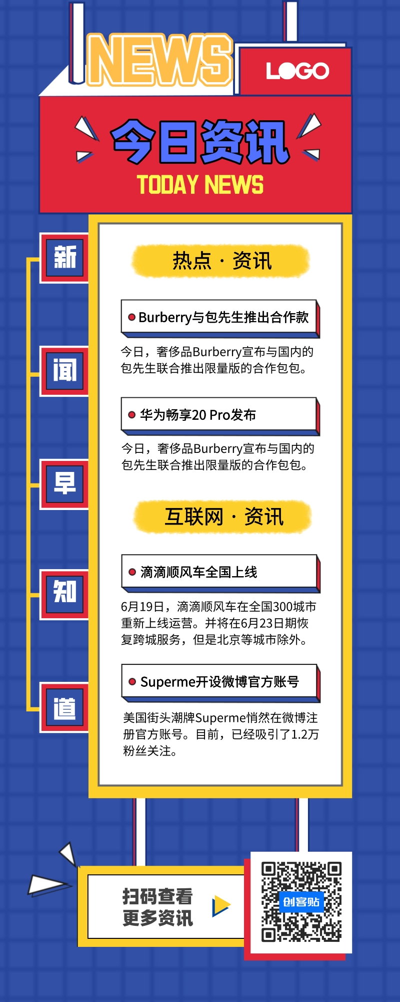 手机壁纸出现热点资讯手机一开就出现热点资讯怎么解决-第1张图片-太平洋在线下载