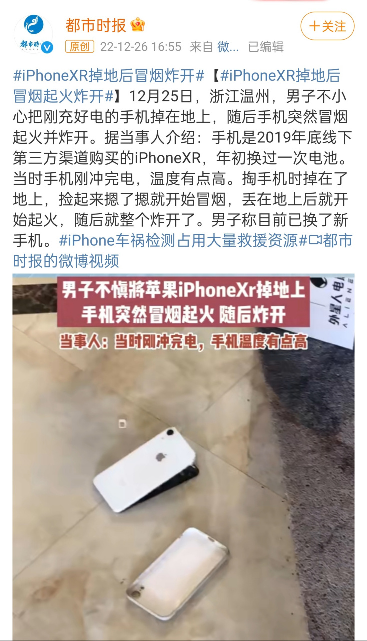 苹果xr怎么关掉新闻苹果xr自己乱点乱跳怎么办